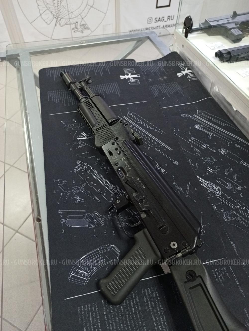 TG2, кл. 366ТКМ