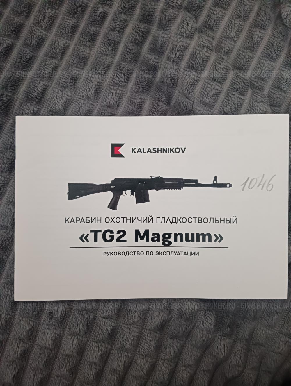 TG2 Magnum калибр 366 magnum