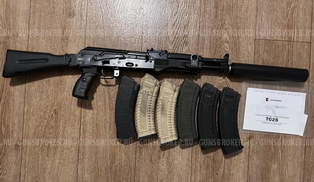 TG2 S (2 года стажа) ВОЗМОЖЕН ОБМЕН
