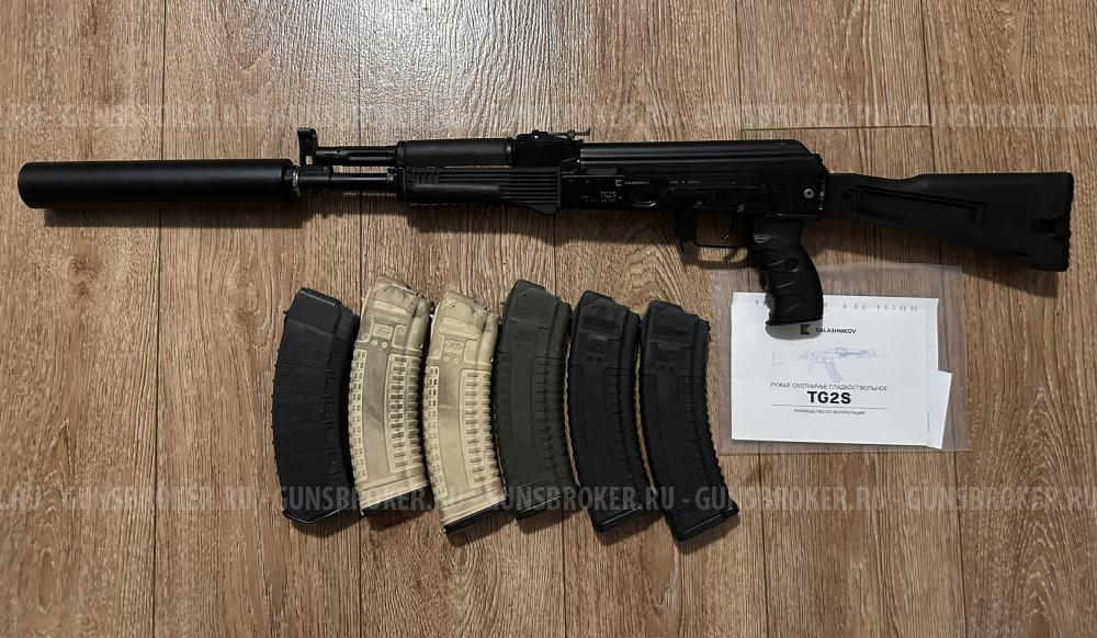 TG2 S (2 года стажа) ВОЗМОЖЕН ОБМЕН