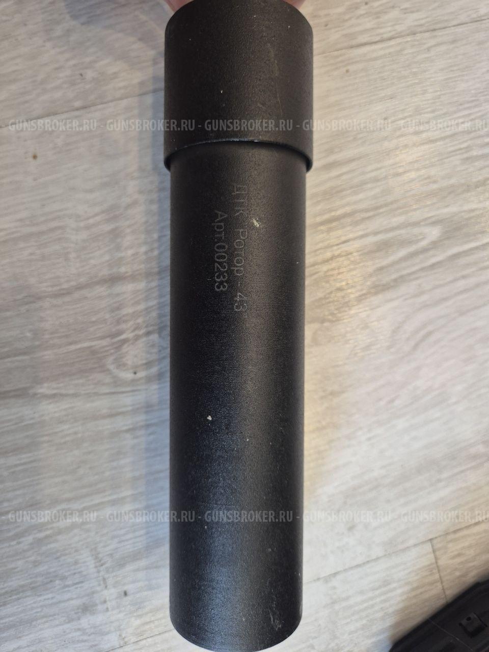 TG2s (2 года стажа) ПОЛНЫЙ НАБОР