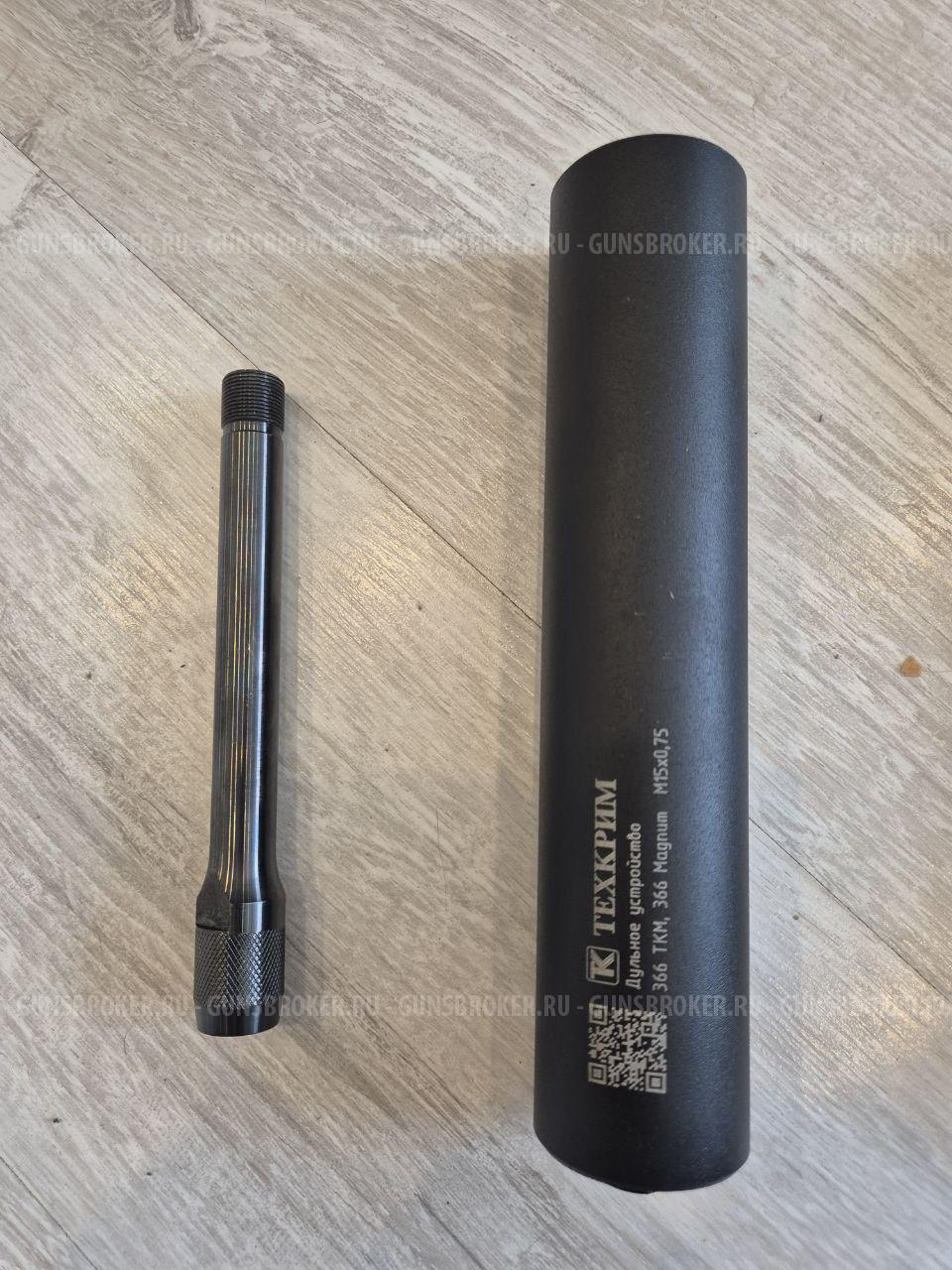 TG2s (2 года стажа) ПОЛНЫЙ НАБОР