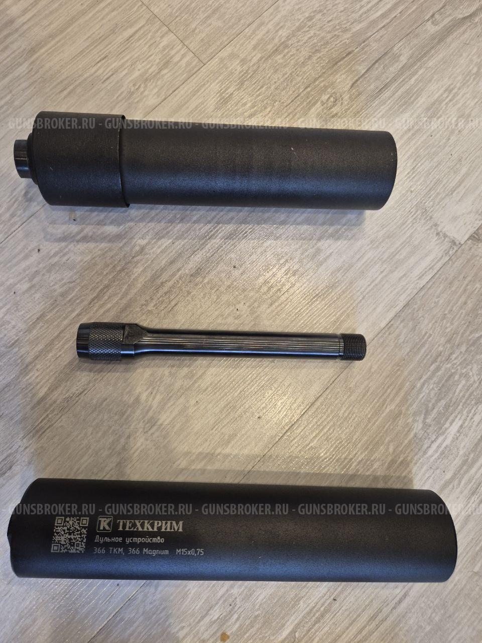 TG2s (2 года стажа) ПОЛНЫЙ НАБОР