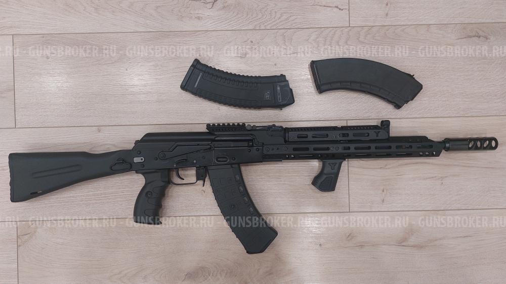 TG2S 366 ТКМ 341 мм