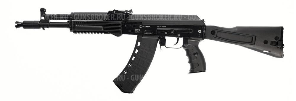 TG2S 366ТКМ L=341 плс