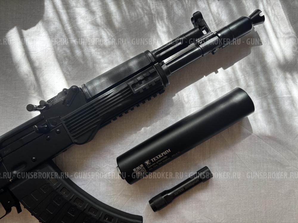 TG2S, гладкоствольный, 366 ТКМ