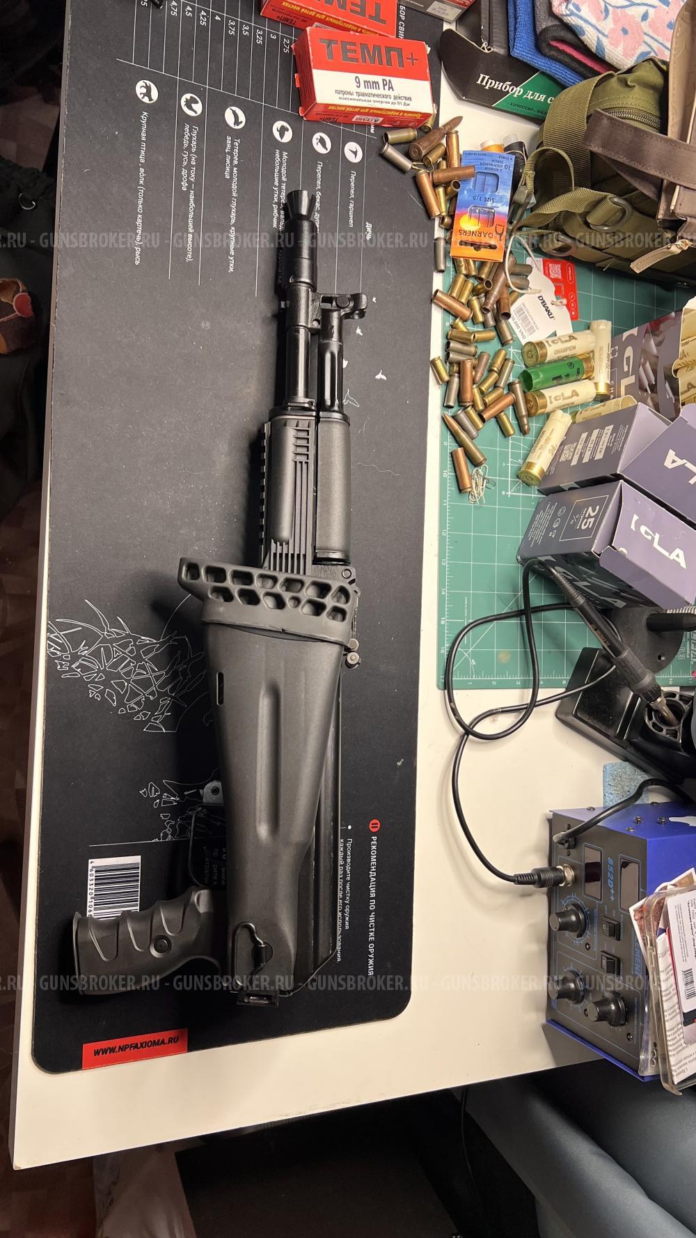 TG2S ТГ2С