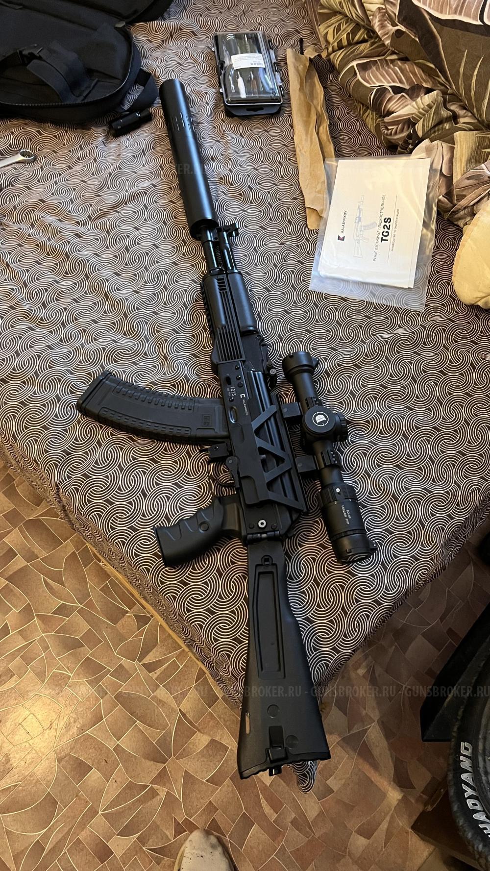 TG2S ТГ2С