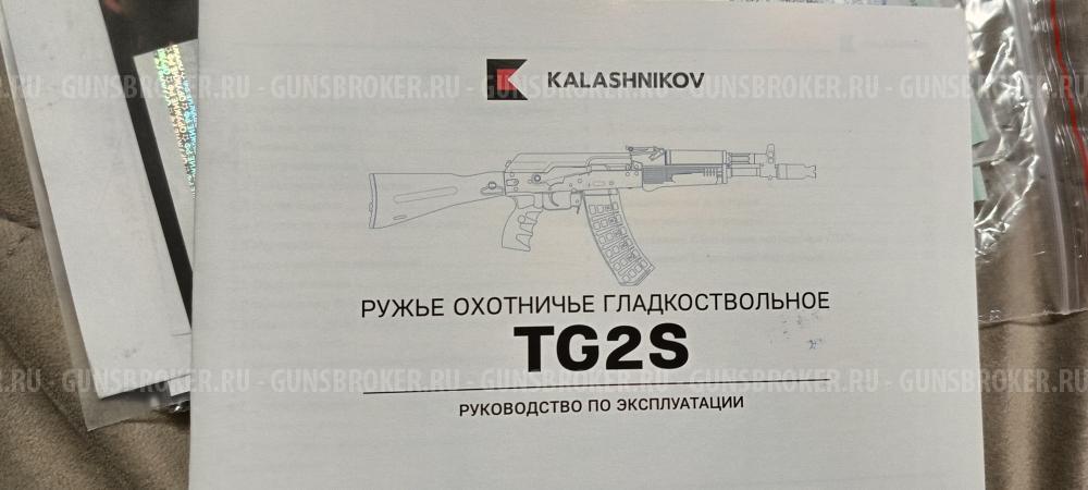 TG2S