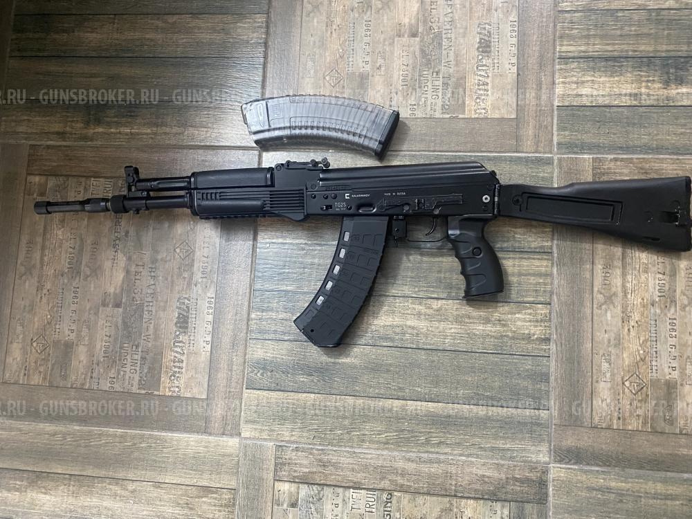 ТГ2S
