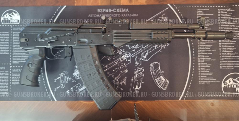 ТG2s