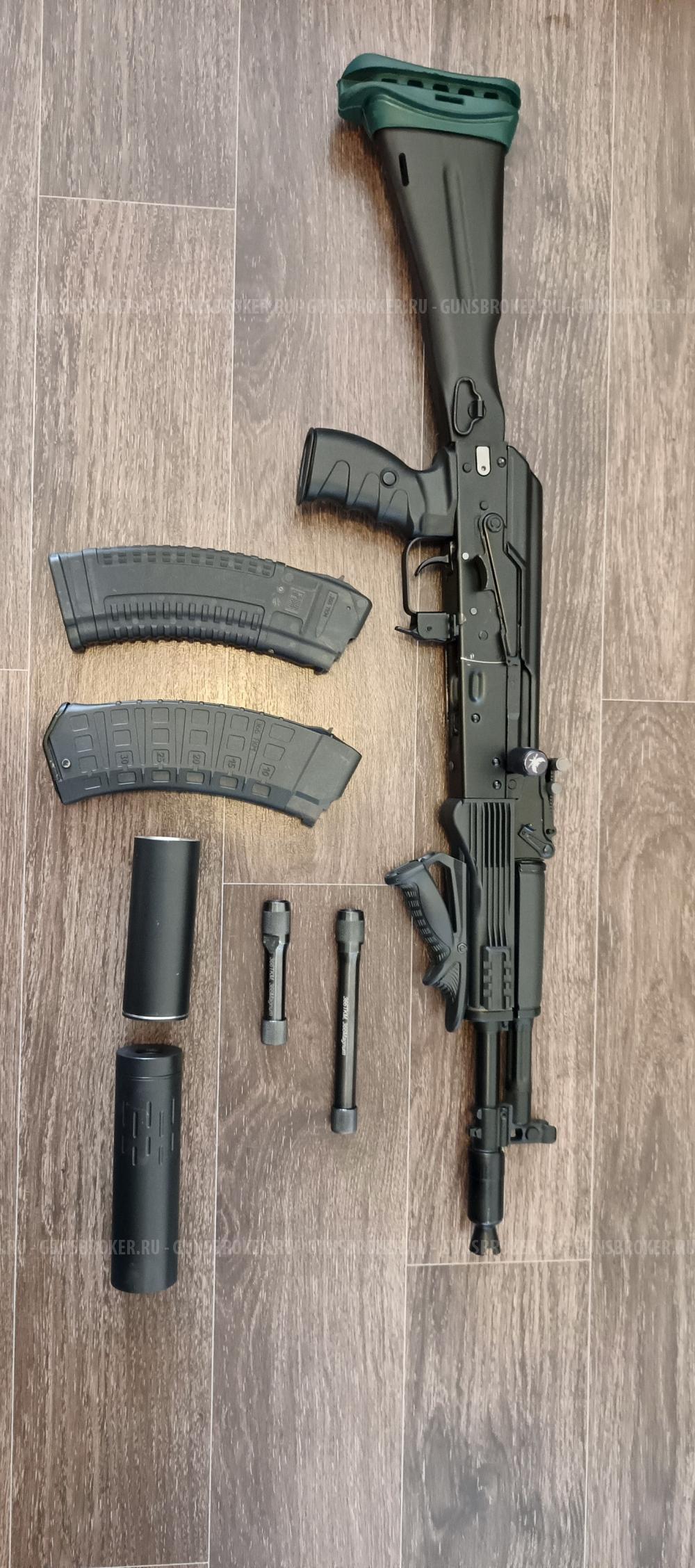 TG2S