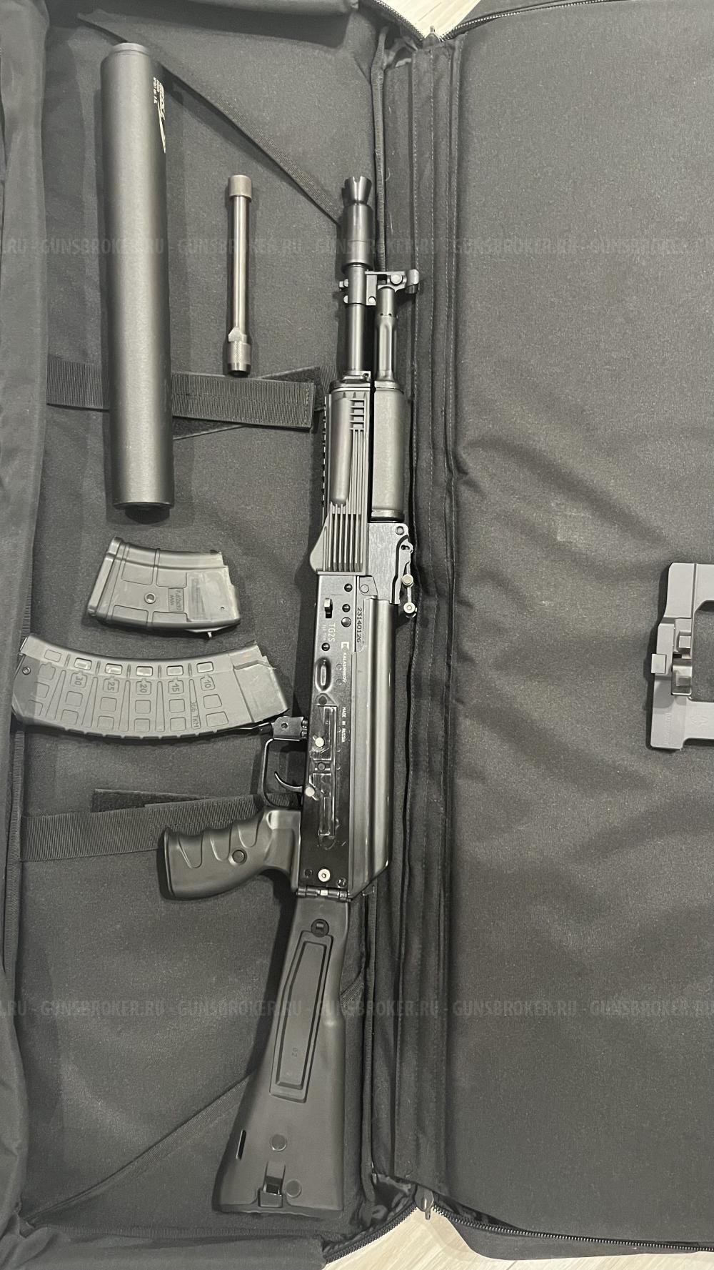 TG2S