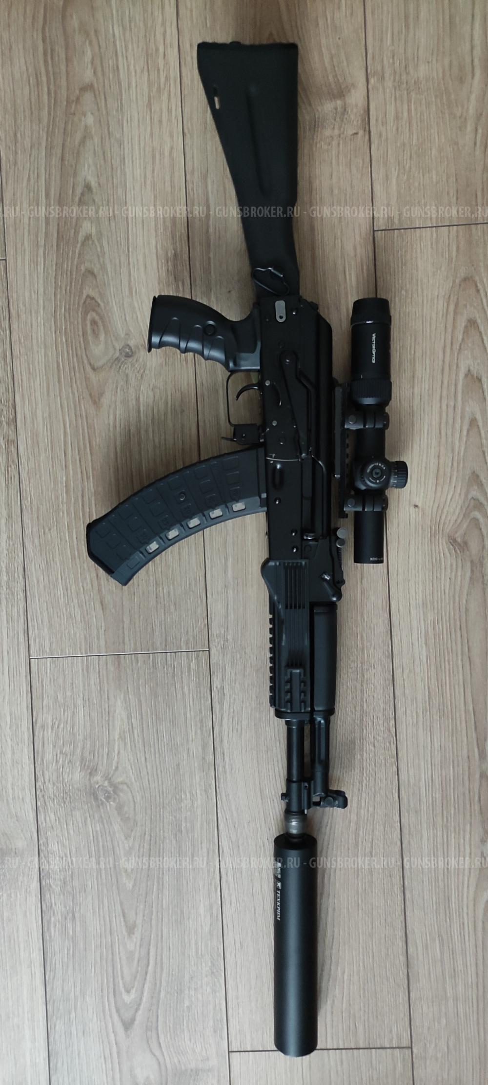 TG2S