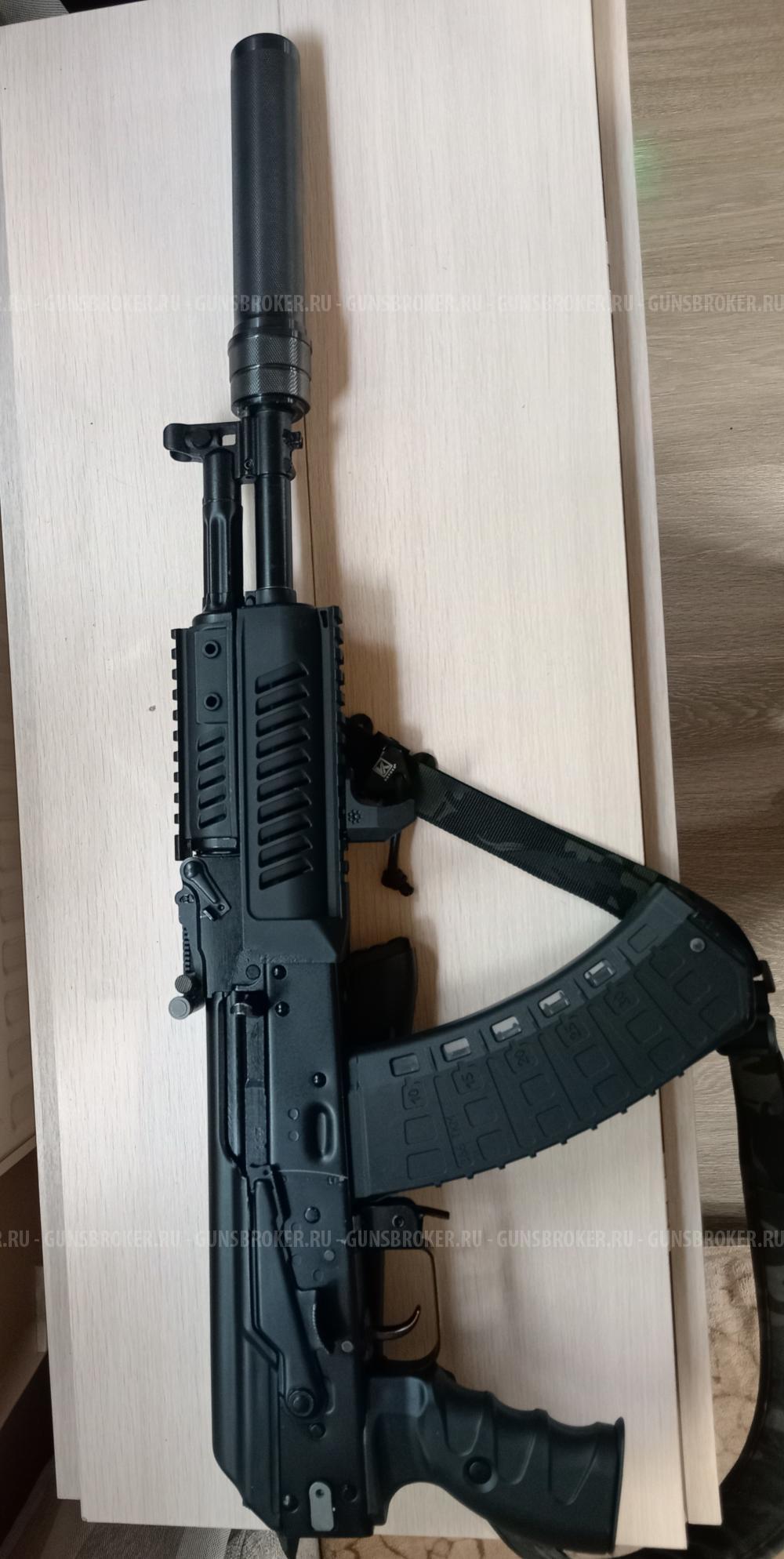 TG2S