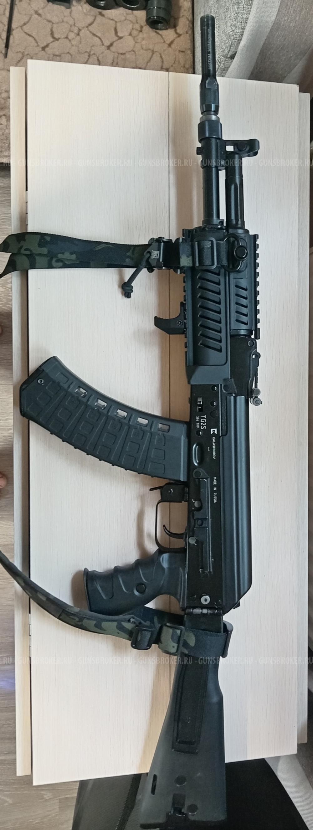 TG2S