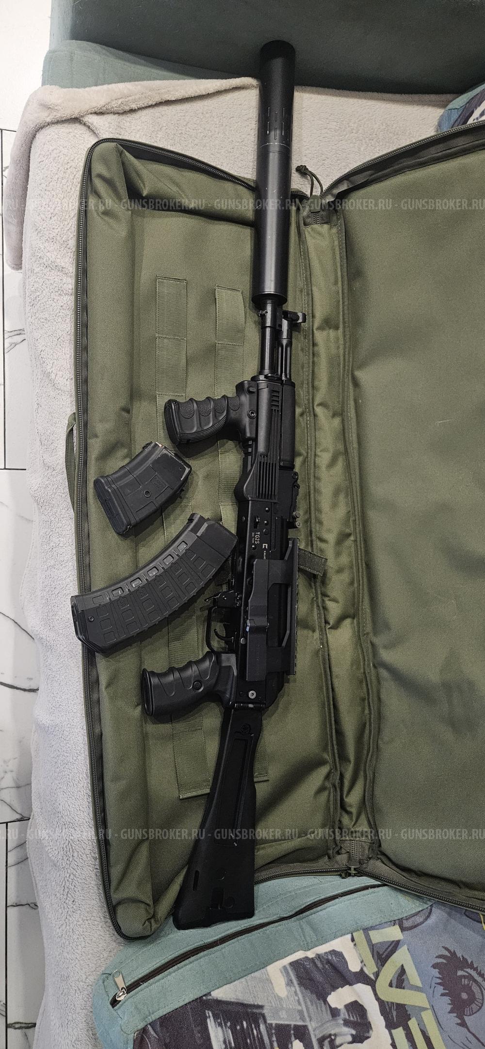Тг2с 