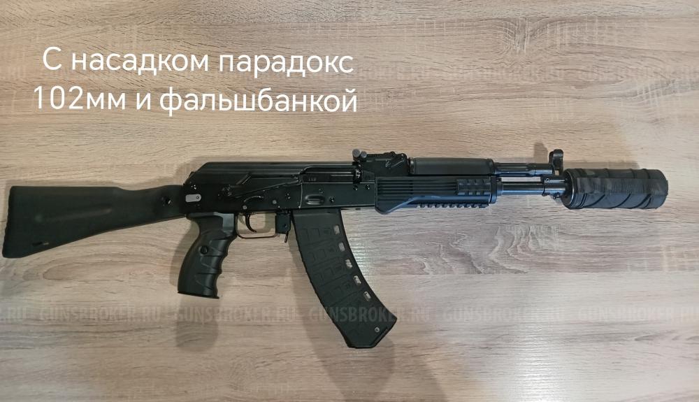 TG2S