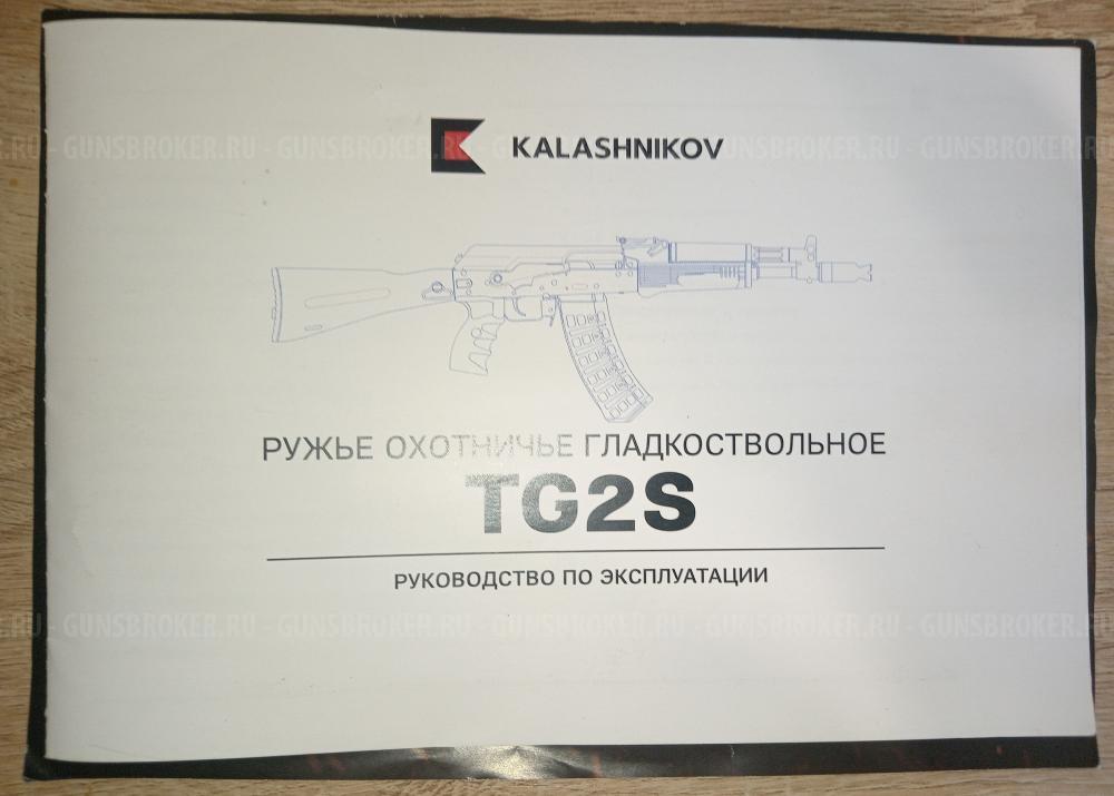 TG2S