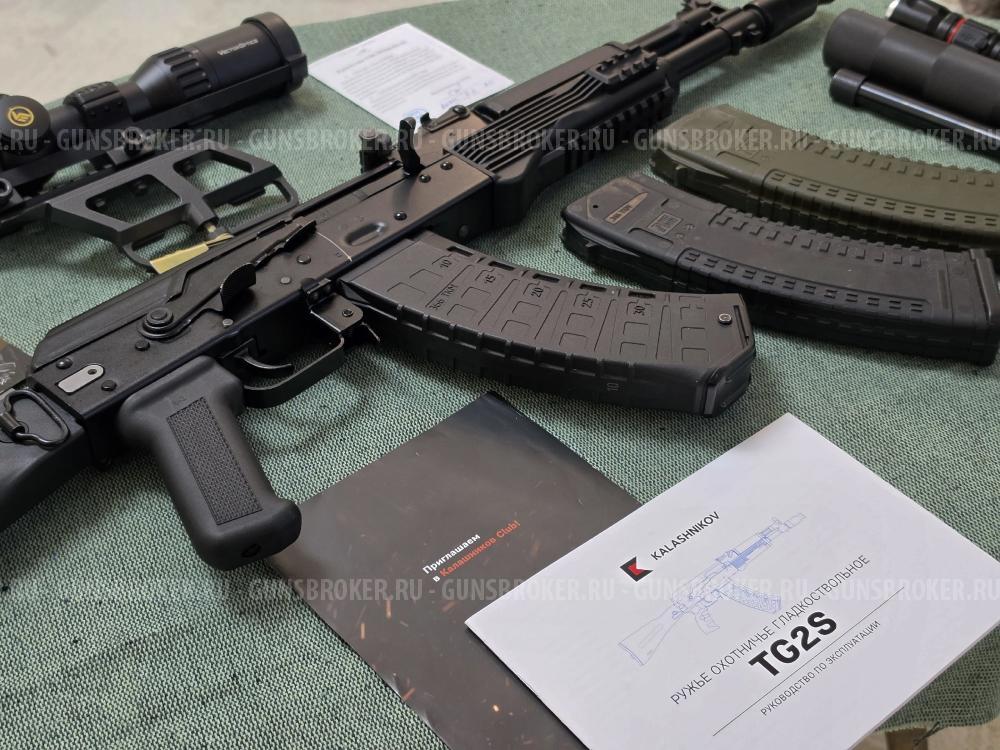 TG2S