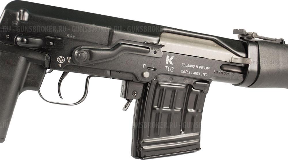 TG3 исп. 01 кал.9,6/53 Lancaster, 620мм, пластик