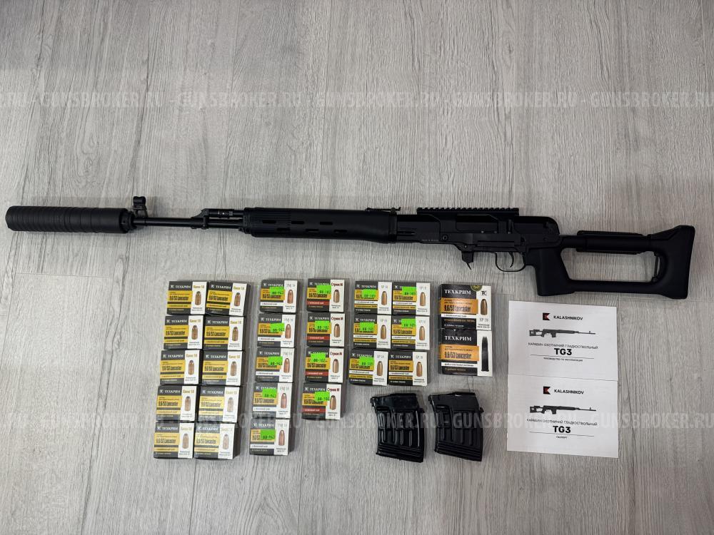 TG3 ланкастер