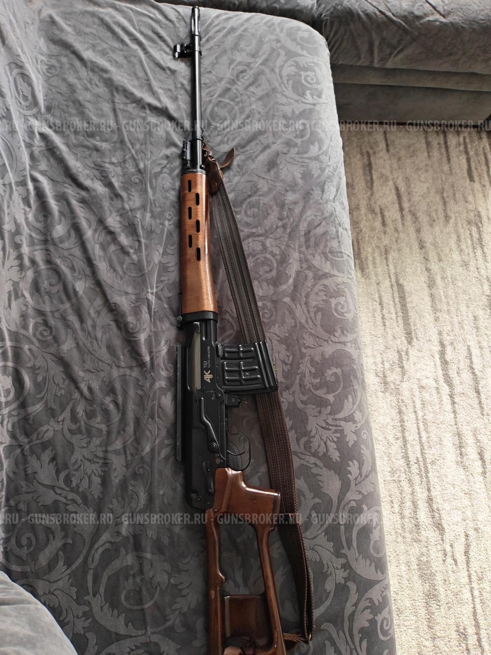 Тг3 TG3