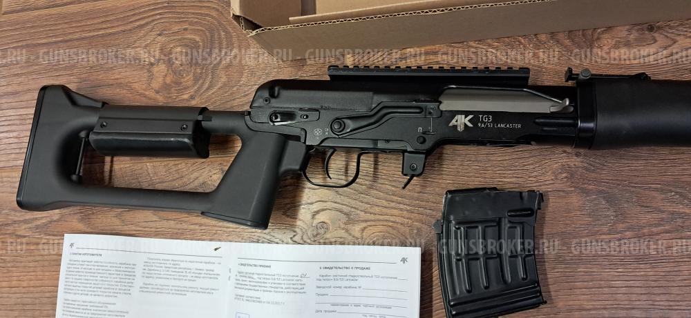 TG3/Тигр исполнение 01; 9,6/53 Lancaster