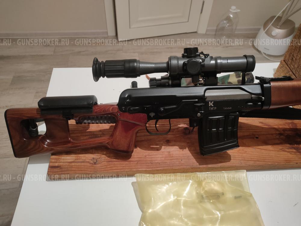 Тигр 7,62*54 СОК-5, сб-05