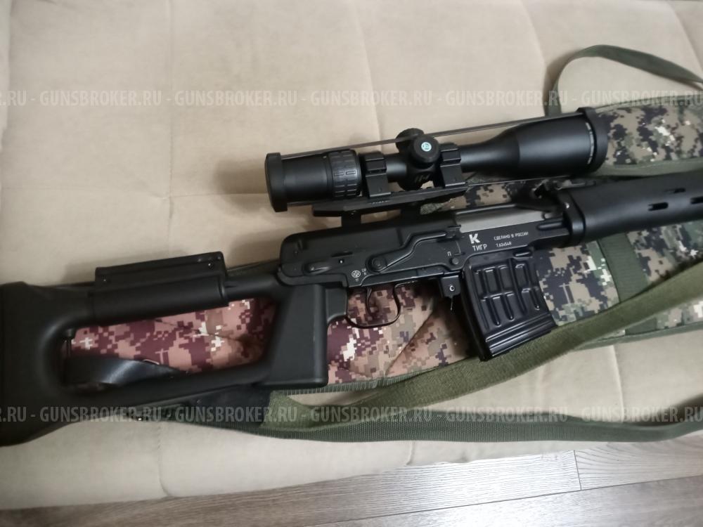 Тигр -01, 620 (по типу СВД)