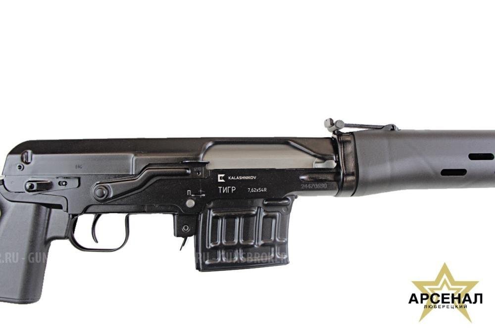 Тигр -01 L 530, 7,62x54R, магазин 5-местный (отобранный) 