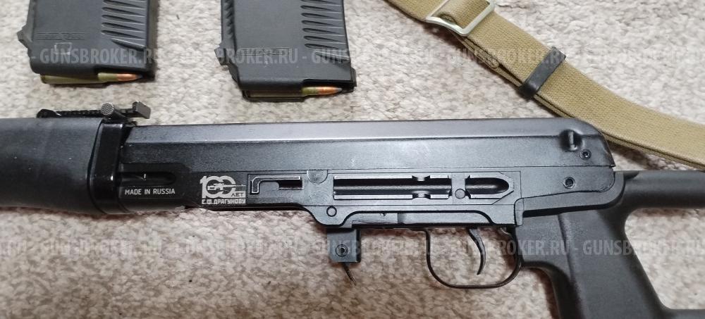 ТИГР -308