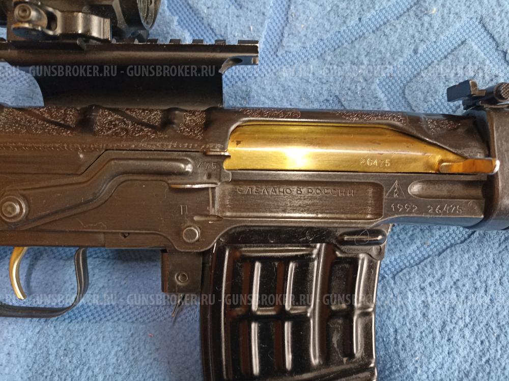 тигр , кал,7,62х54R. 1992 г,в,