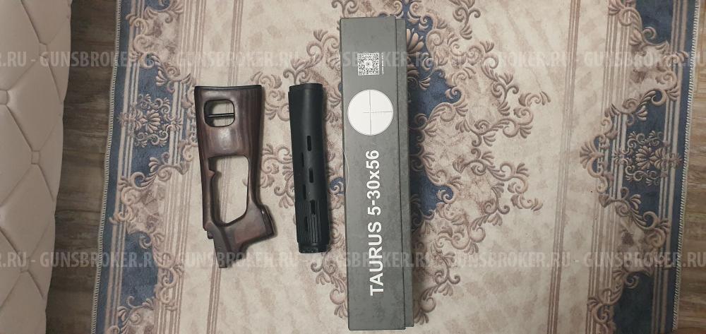 Тигр " Легион