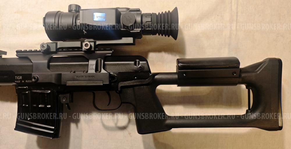 Тигр 01, короткий 