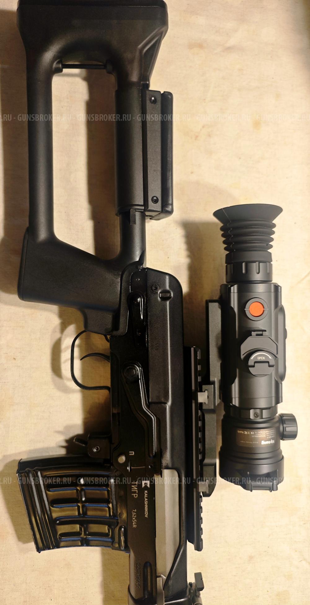 Тигр 01, короткий 