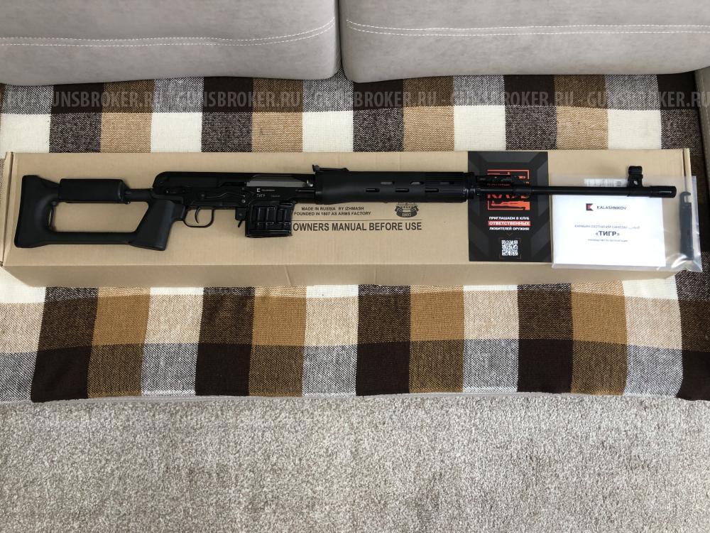 Тигр 01 Минутный