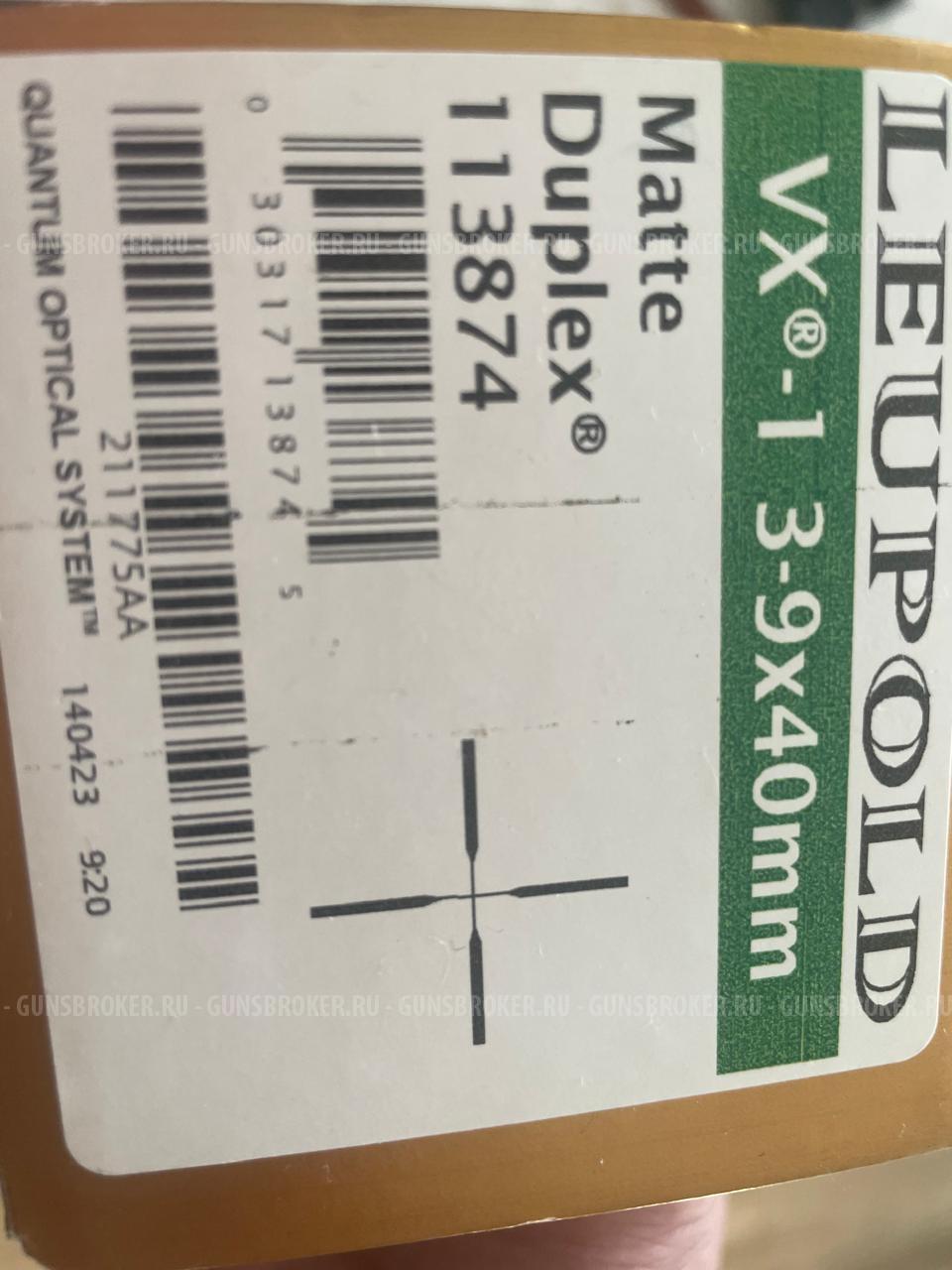 Тигр-01 с оптикой