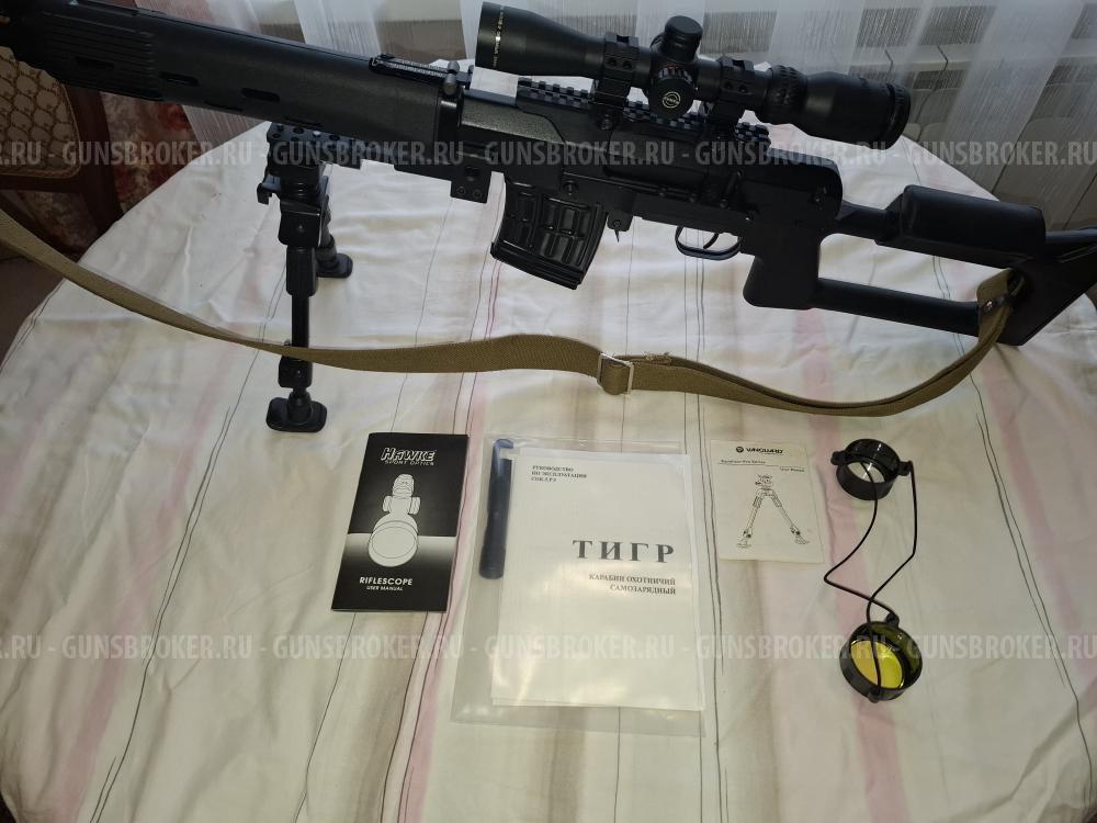 тигр 01