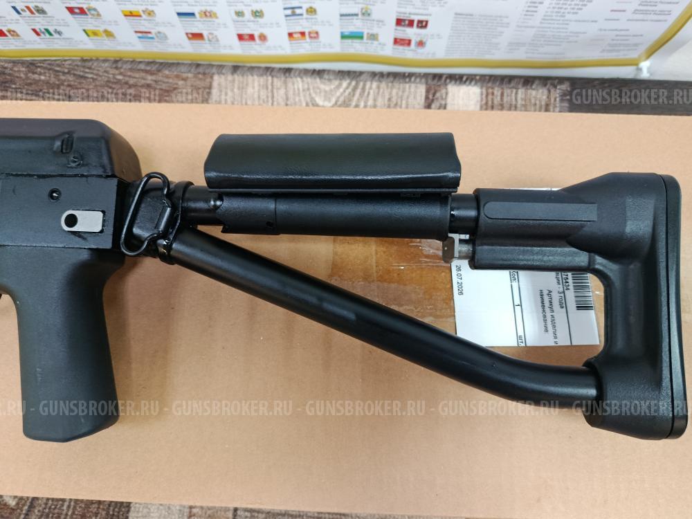 Тигр-02