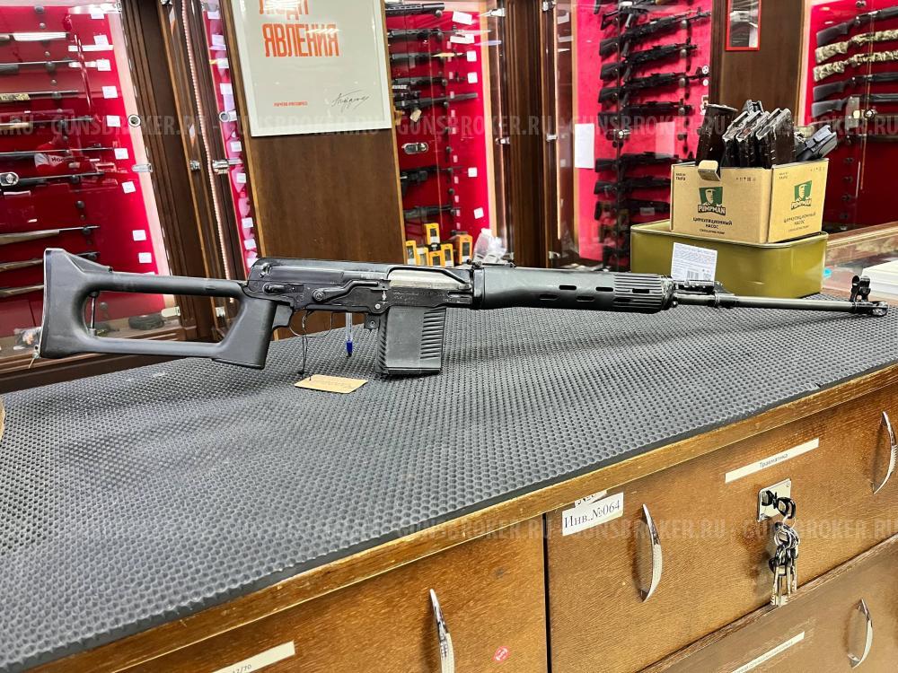 Тигр 308 620мм