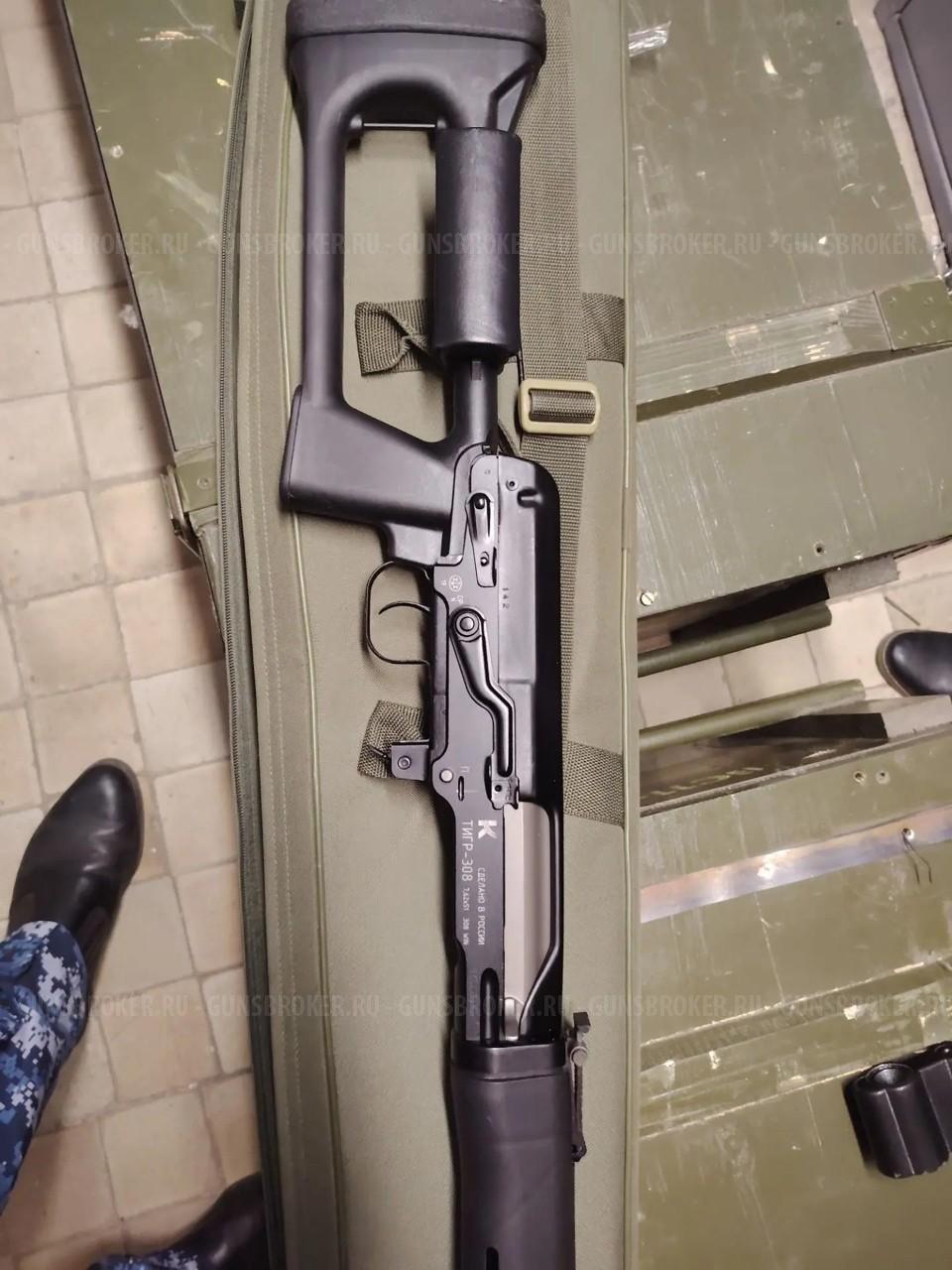 Тигр 308 win чёрный