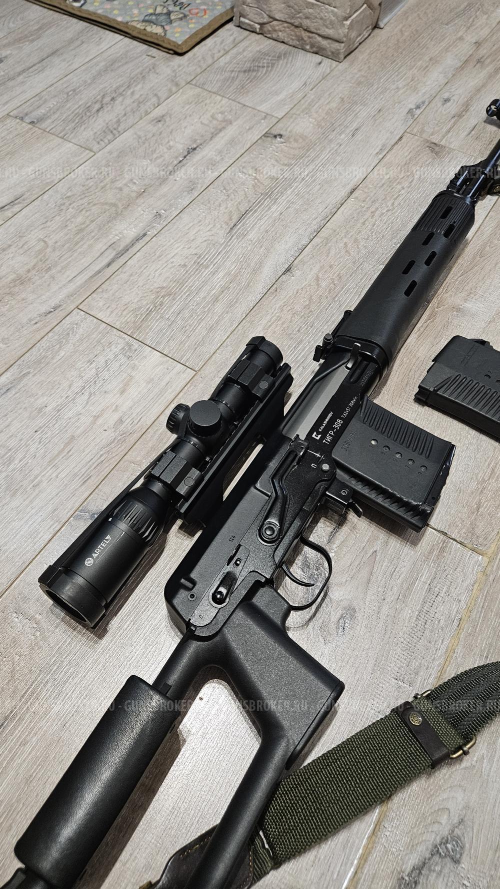 ТИГР-308