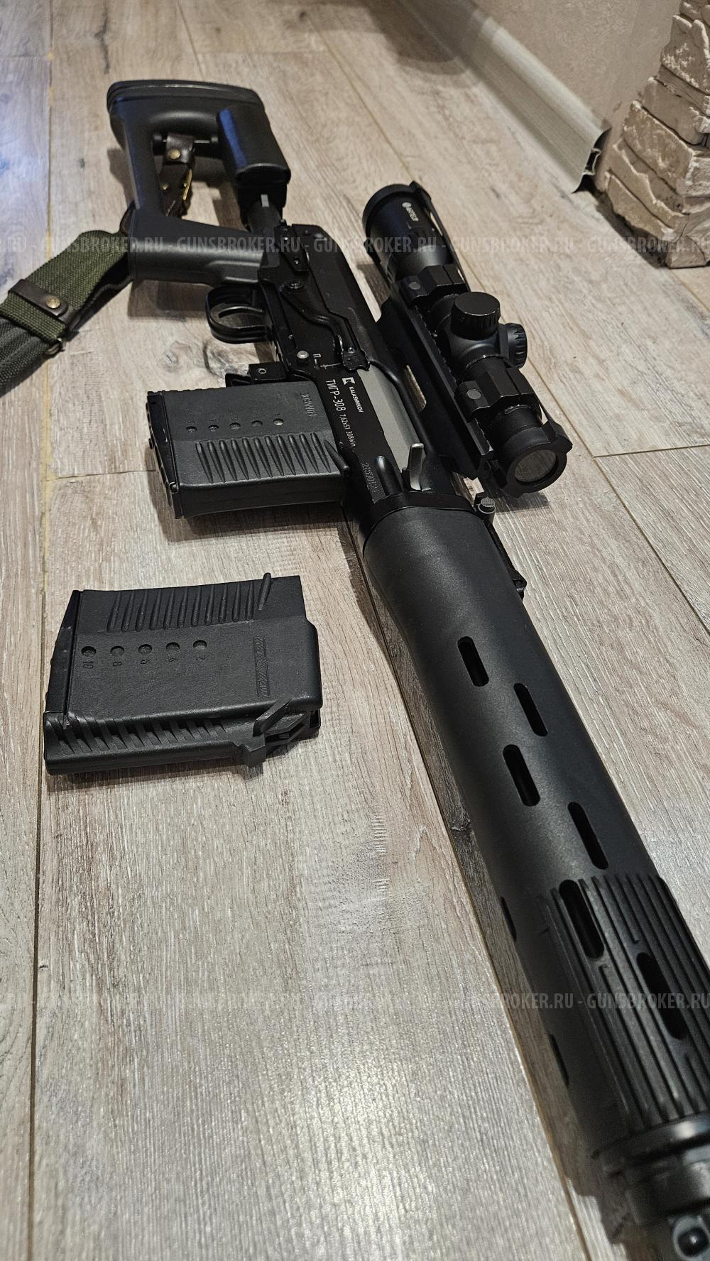 ТИГР-308