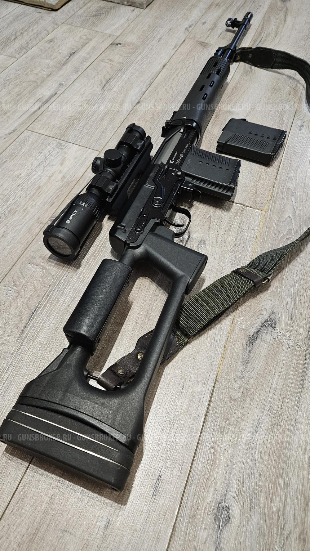 ТИГР-308