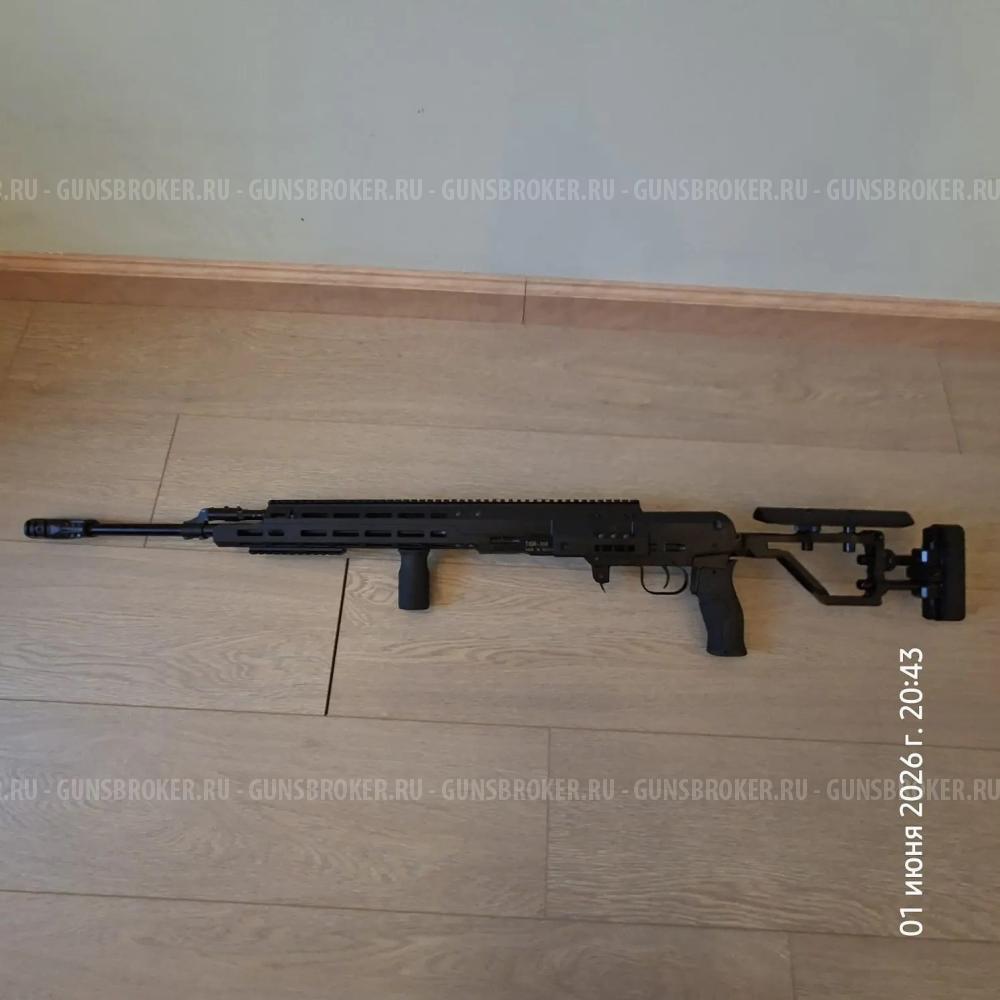 Тигр 308