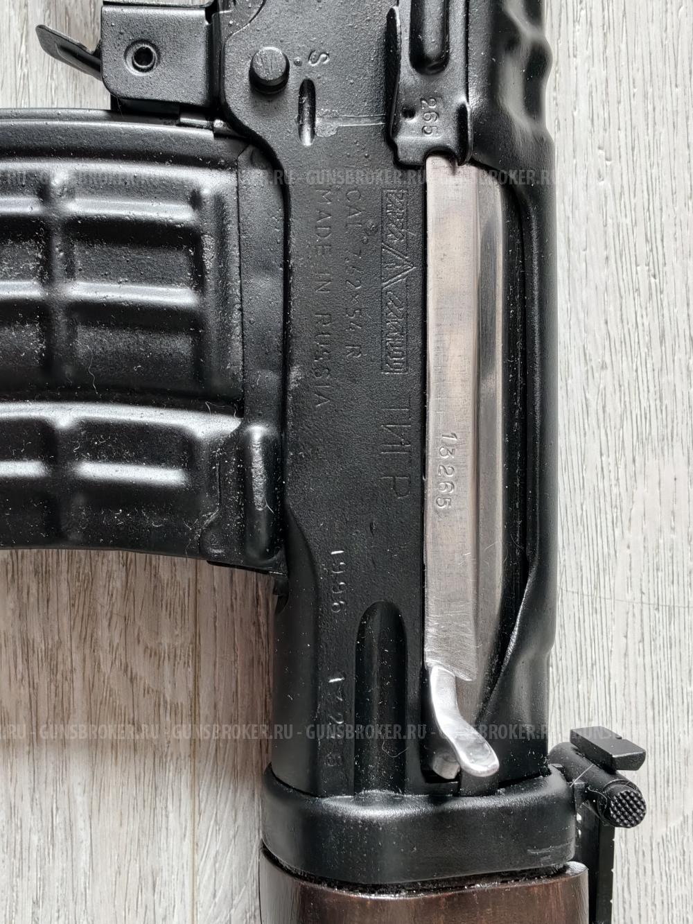 Тигр 530, 1996г.