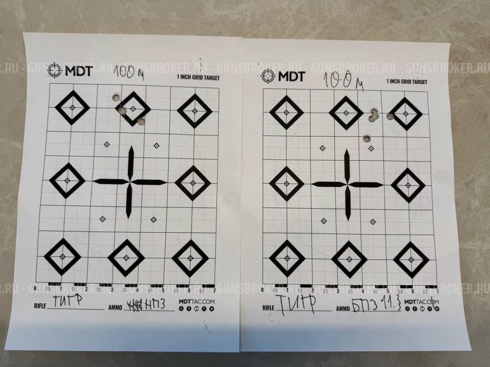 Тигр 530 7.62х54