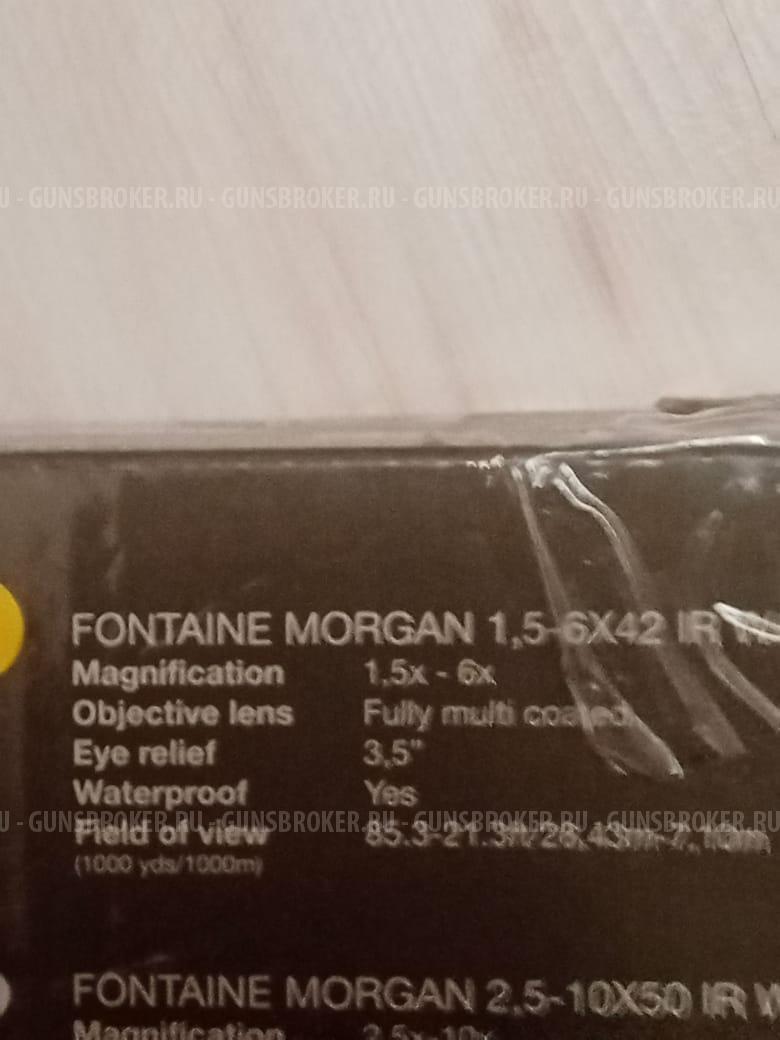 Тигр 620 с прицелом