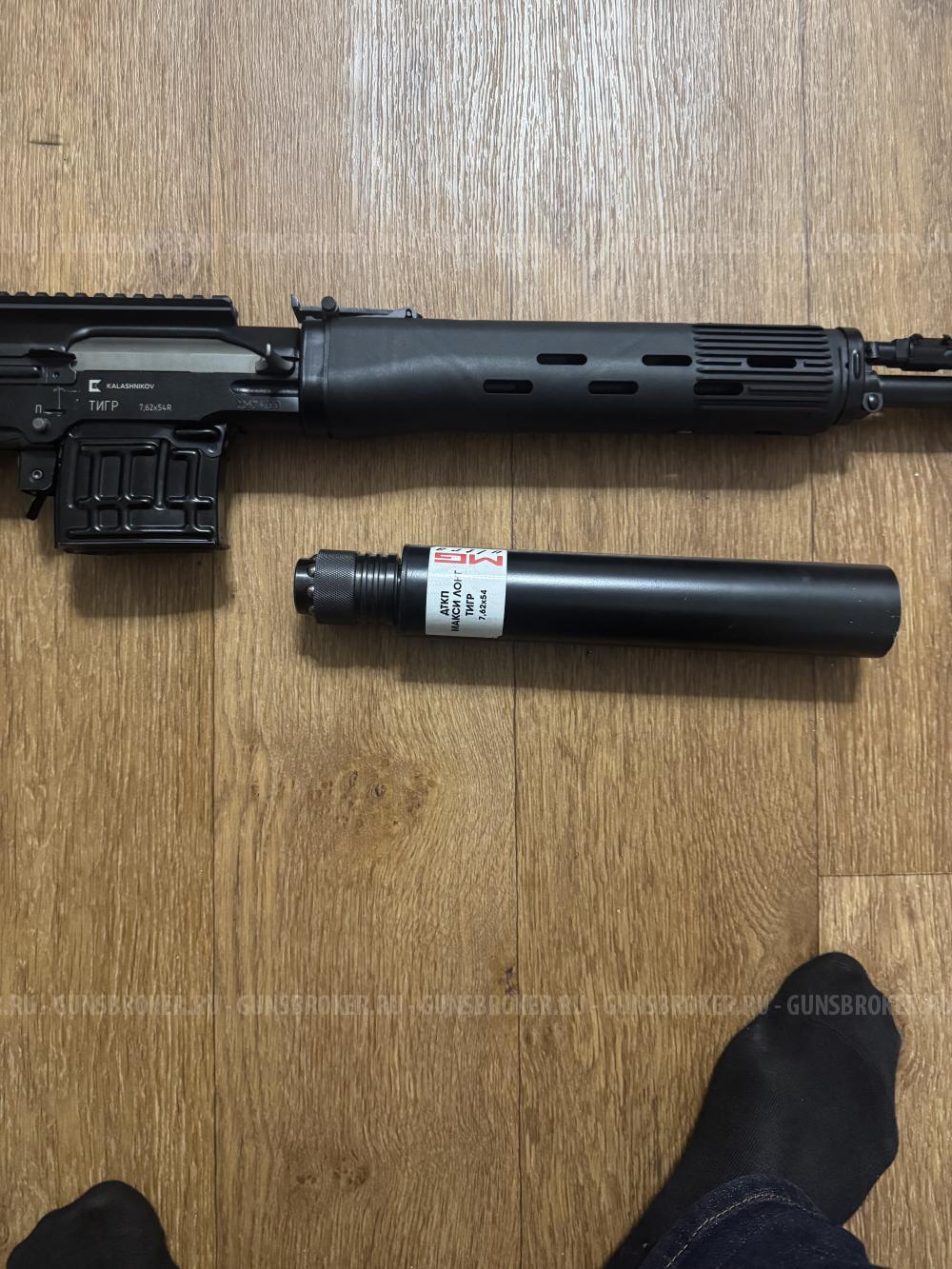 Тигр 7.62 , 54